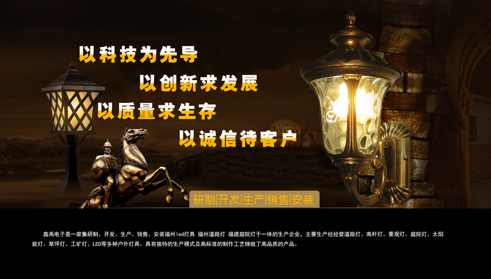 亚洲草逼视频福建庭院灯