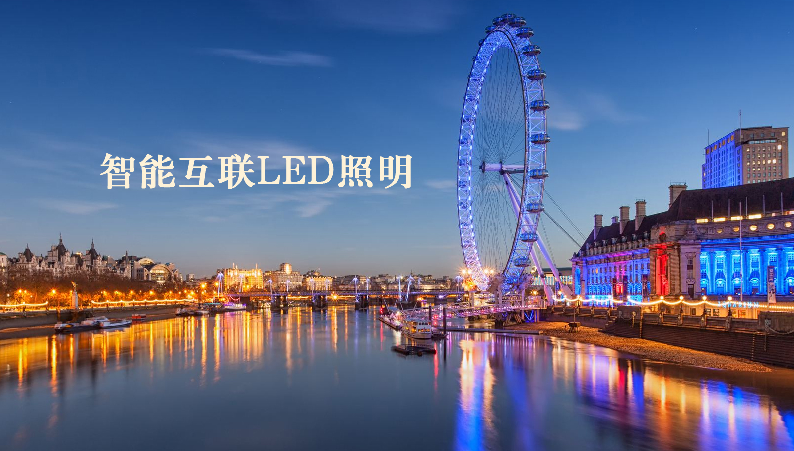 福州led灯具啊啊啊操我免费看黄